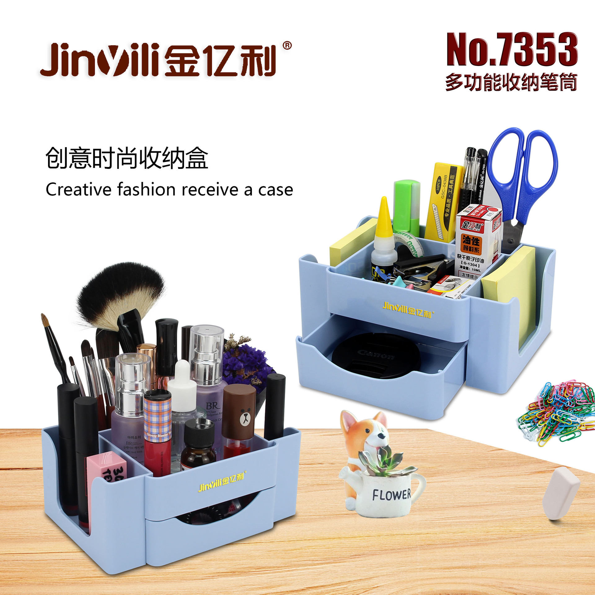 07组合1 拷贝.jpg