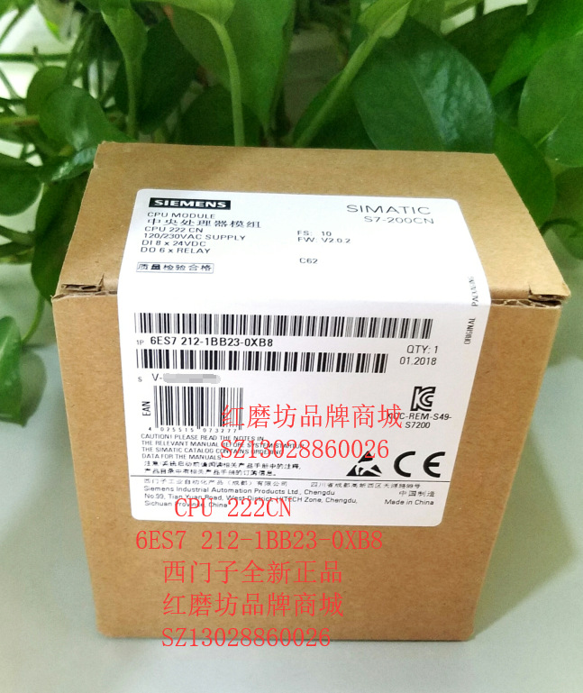 ƷS7-200CN PLC CPU222CN 6ES7212 6ES7 212-1BB23-0XB8