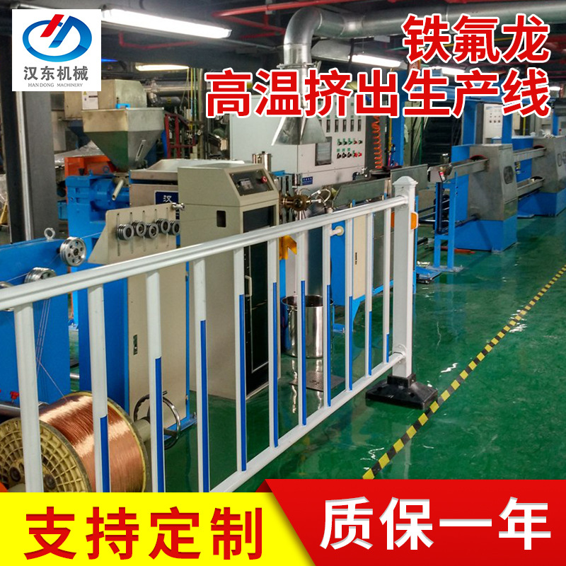 供应铁氟龙高温挤出生产线 电缆电线高速押出机 挤出生产线