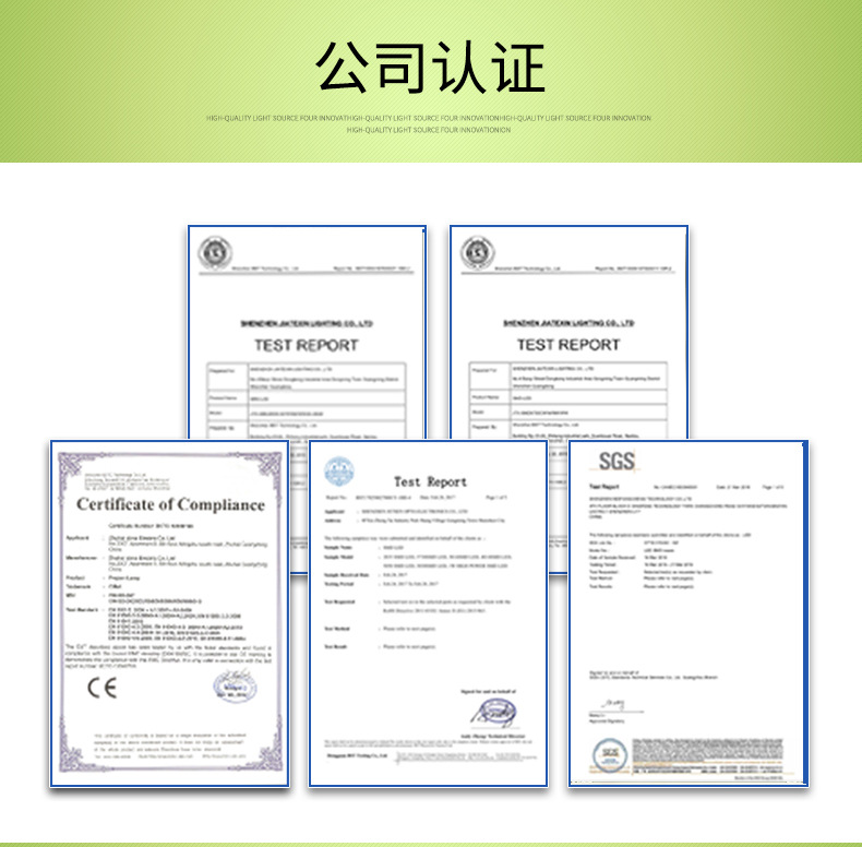 新阿凡达详情页2_02