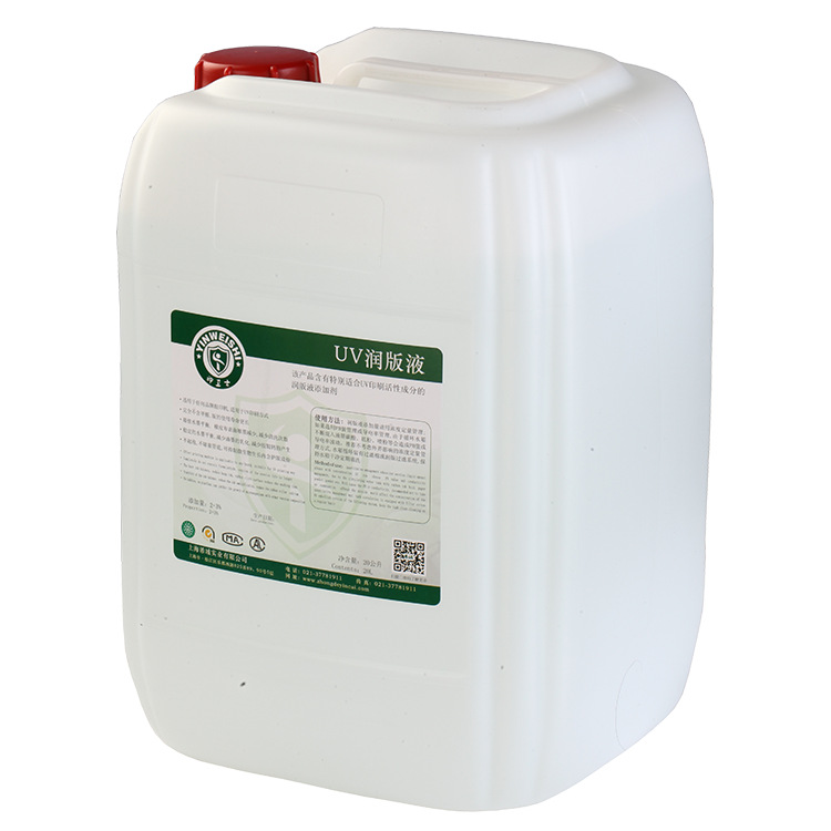 印卫士UV润版液左