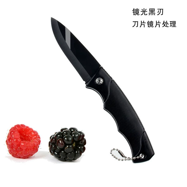 Mirror light black blade
