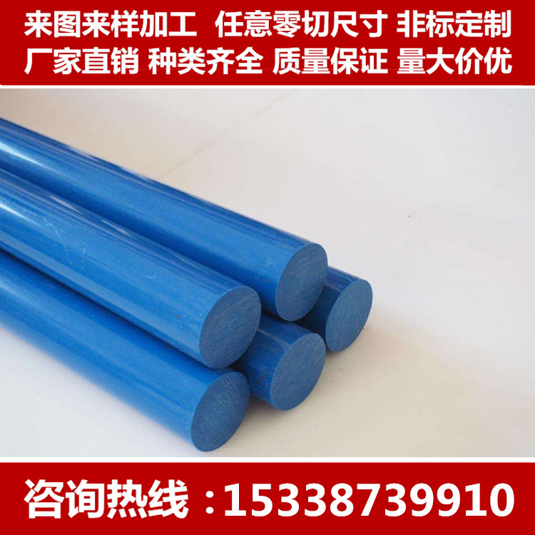 pom板 彩色赛钢板 聚甲醛棒 赛刚板 塑胶材料高硬度 零切加工定制