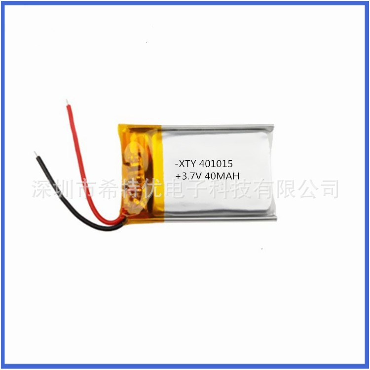 工厂直供401015-40mah 加板 聚合物锂电池3.7V 蓝牙耳机