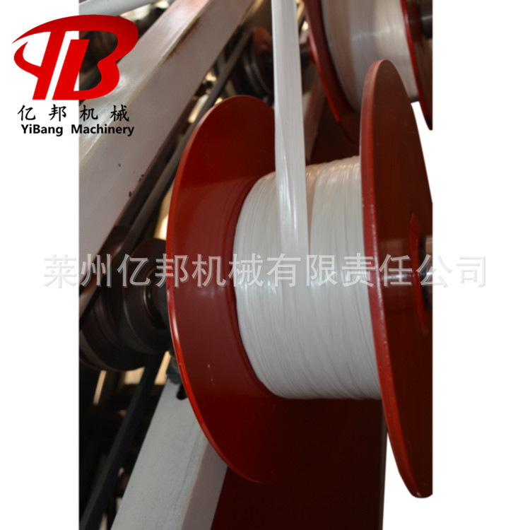 莱州亿邦供应65主机水冷PP塑料尼龙草打包捆扎绳拉丝拔丝机设备
