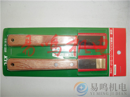 TKZ232A不锈钢刮刀KTC京都机械现货库存