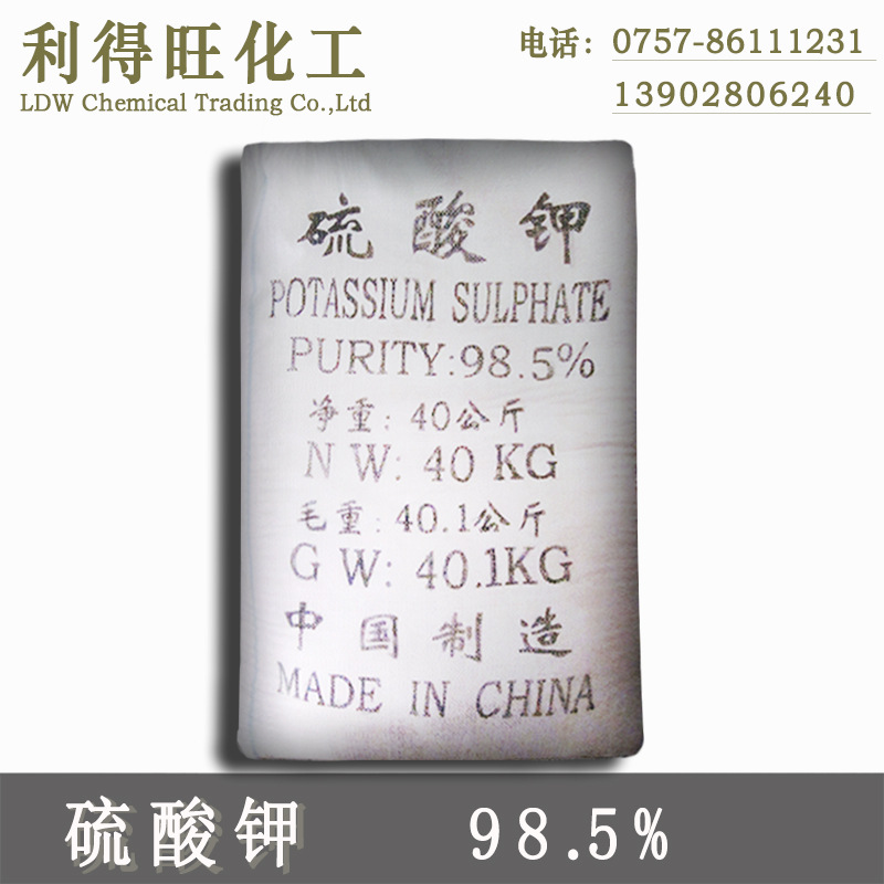 硫酸钾工业级山西文通粉体 99%98.5% 50公斤玻璃澄清 广东佛山