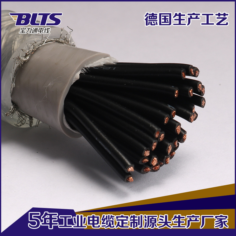 高柔高弹性耐磨拖链电缆 0.5平方TRVVP屏蔽高柔拖链线芯数可定制