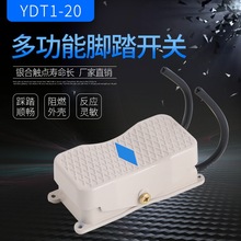 YDT1-101 双向脚踏开关 YDT1-20 脚踩开关 倒顺开关