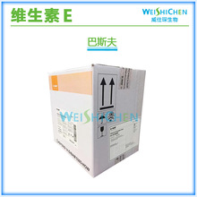 �S����E ����˹�� ���yƷ�� ����VE  ������Vitamin E һ������