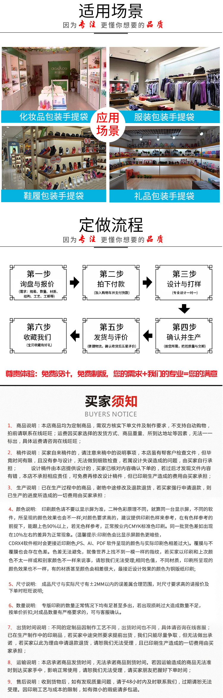 喜利详情页8月23号改2_15