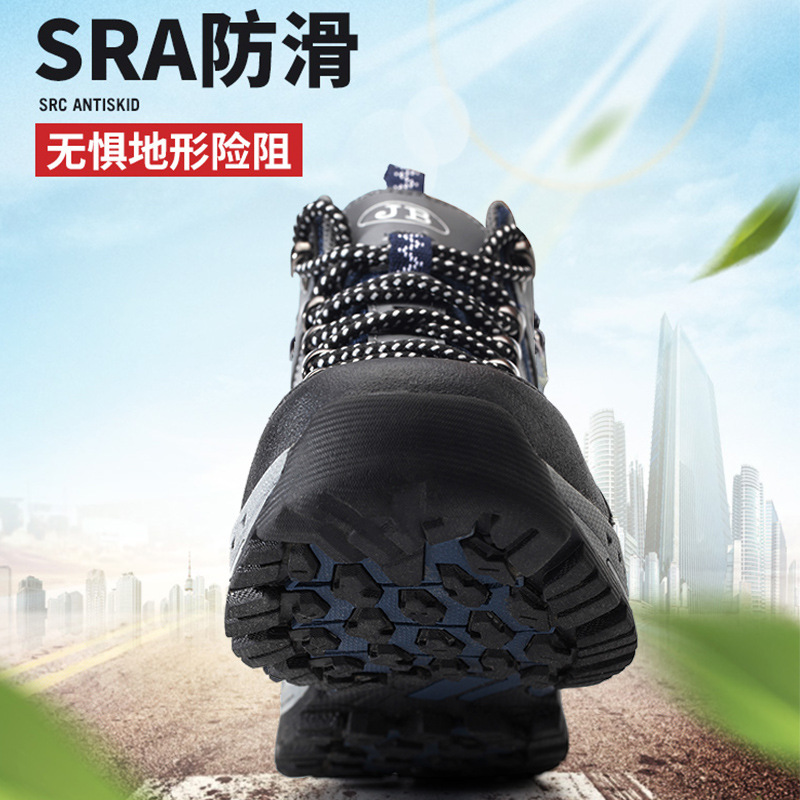 Chaussures de sécurité - Dégâts de perçage - Ref 3405160 Image 4