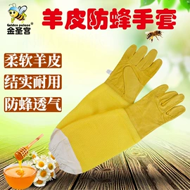 畜牧养殖机械;其他畜牧品;折射仪