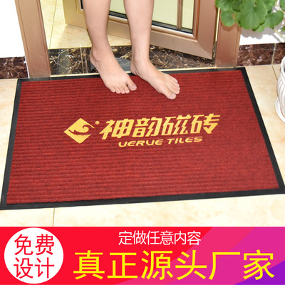 進門防滑墊 客廳腳墊 條紋地墊地毯 走廊毯 廣告墊定做 廠家直銷