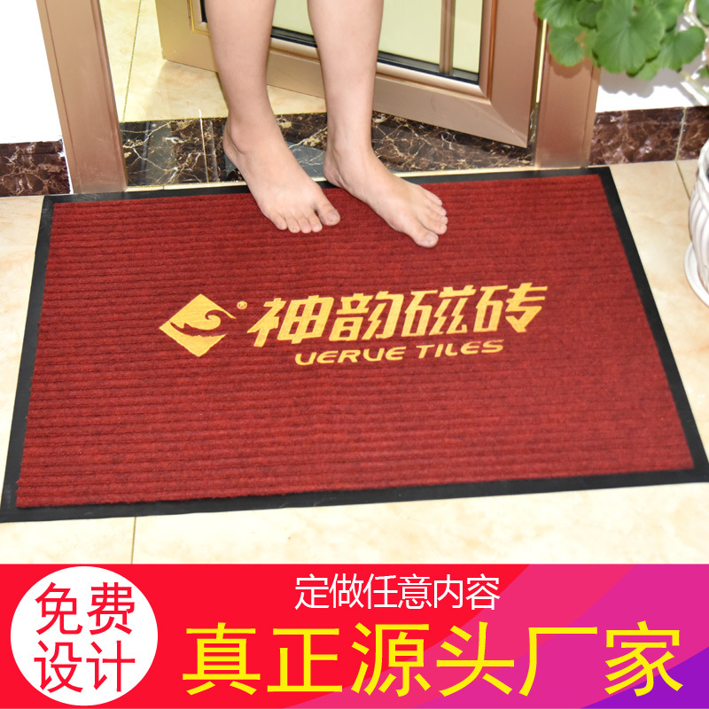 進門防滑墊 客廳腳墊 條紋地墊地毯 走廊毯 廣告墊定做 廠家直銷