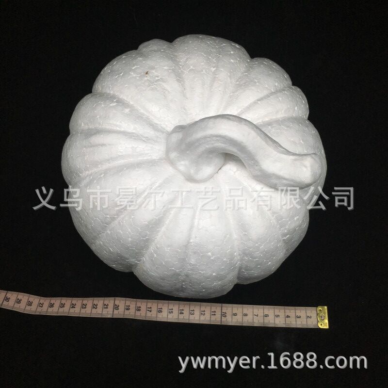 泡沫南瓜 厂家直供保丽龙23cm南瓜 万圣节装饰品 鬼节DIY道具白胚
