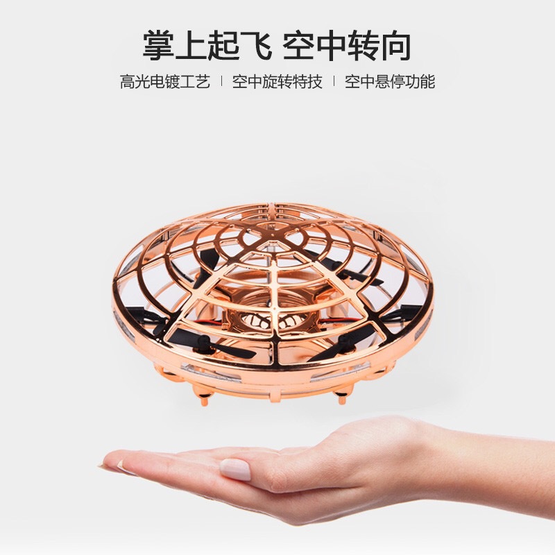 Hot Children UFO human body Induction Aerocraft Parenting interaction Induction UFO Suspended Four axis UAV Toys