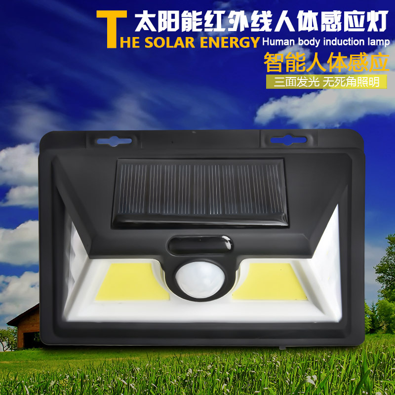 太阳能COB+LED三面发光一体化路灯人体感应壁灯花园庭院灯|ru
