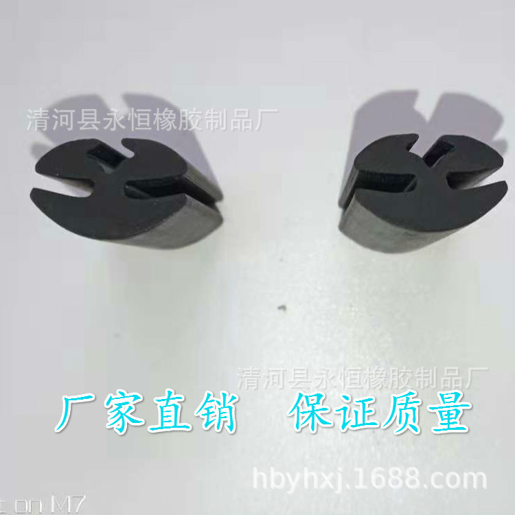 厂家直销橡塑三口密封条  质保一年