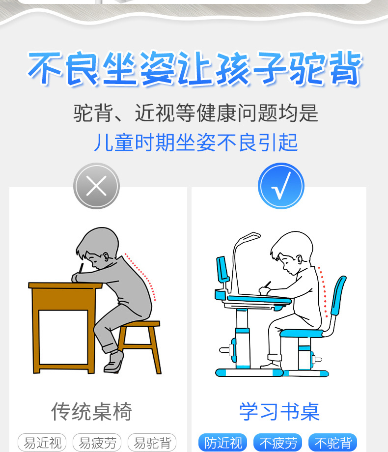 儿童桌子(2)_09