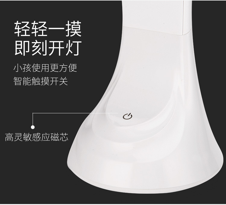 小台灯详情-1_11