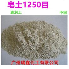 ���l ���� 1250Ŀ���� ��ɽճ�� ���� �ЙC����