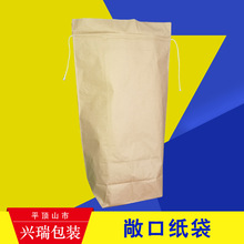 2026山东生物肥料技能配备博览会