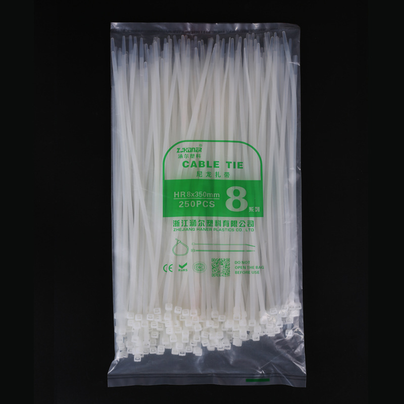 自锁式尼龙扎带扎扣捆绑带塑料扎绳5mm/8mm系列扎线整线神器