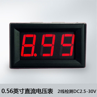 廠家直銷0.56直流數顯12V電壓表頭 數字顯示DC2.5-30V 2線led測試