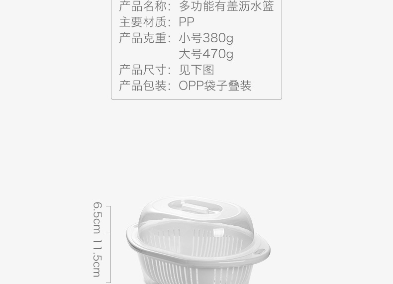 果果树 沥水篮 双层洗菜篮塑料水果盘果蔬漏盘淘菜 小号6023详情7