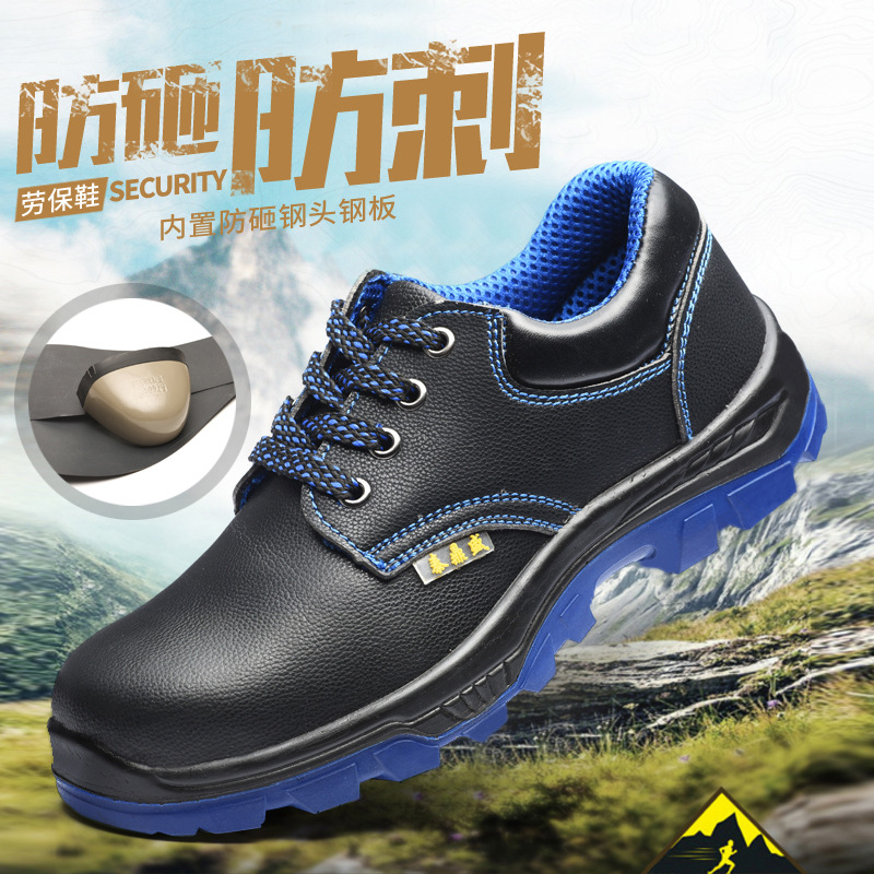 Chaussures de sécurité - Dégâts de perçage - Ref 3404945 Image 4