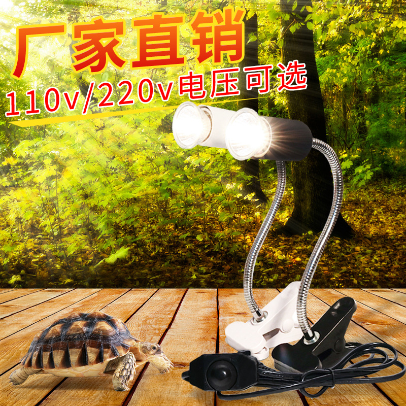 乌龟晒背灯泡uva+uvb全光谱太阳灯宠物保温爬虫加热灯110V