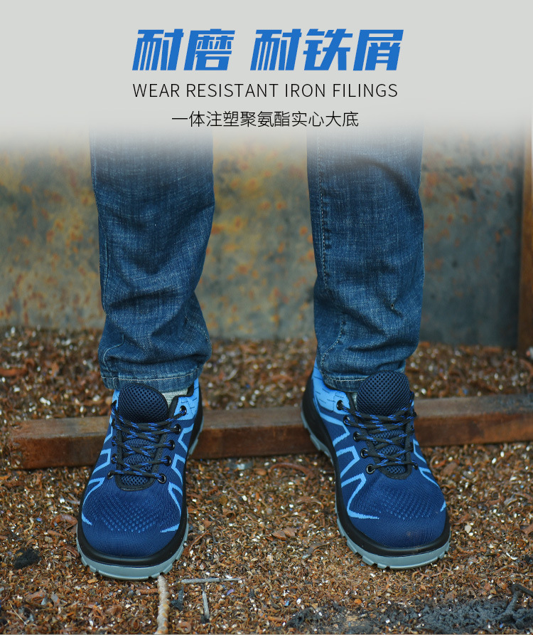 Chaussures de sécurité - Dégâts de perçage - Ref 3404804 Image 17