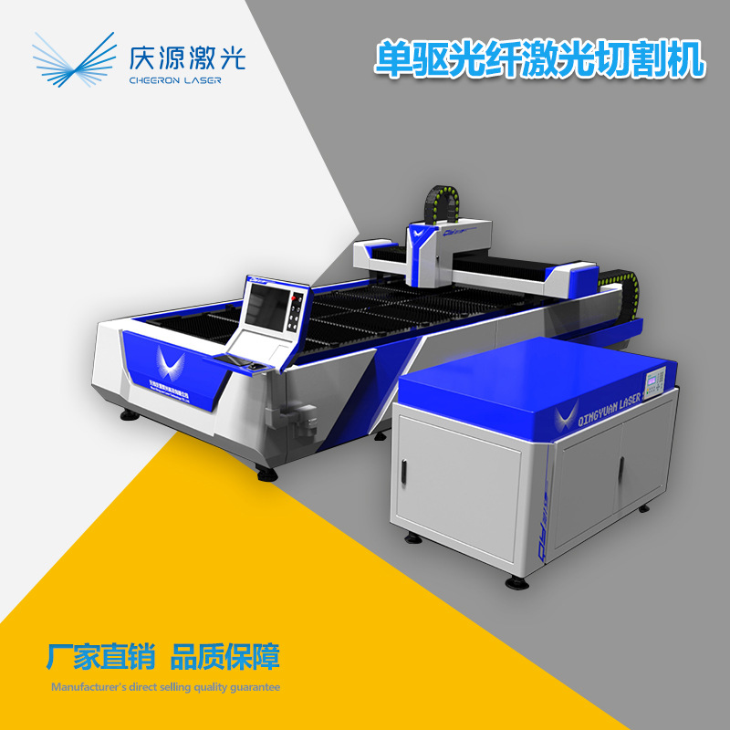 单驱激光切割机 激光切割机厂家 单驱金属激光切割机  价格从优