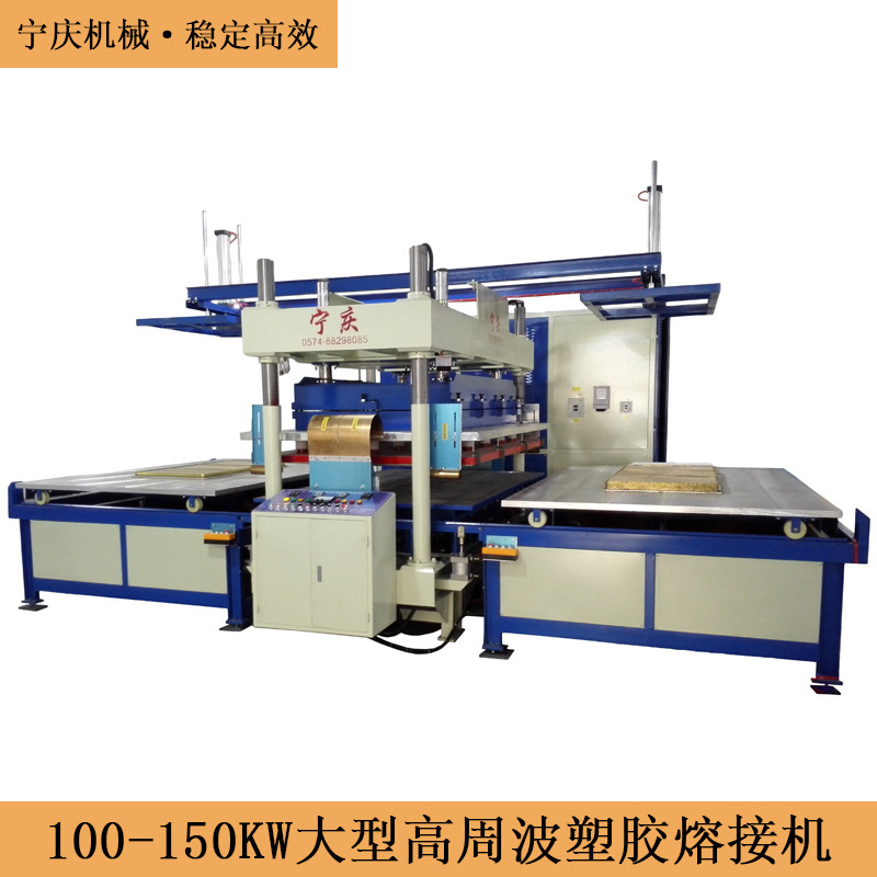 Children's inflatable castle, inflatable sofa, inflatable mattress large high frequency machine High Frequency plastic welding machine Children's inflatable castle, inflatable sofa, inflatable mattress large high frequency machine High Frequency plastic welding machine