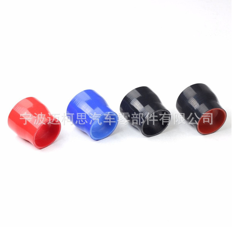 变径硅胶管 1.5英寸 2.5英寸 straight reducer silicone hoses