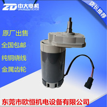 ���X5X6X7ϴ��܇����ˢ늙C24Vˢ�P늙C550W 24V�Pˢ늙C