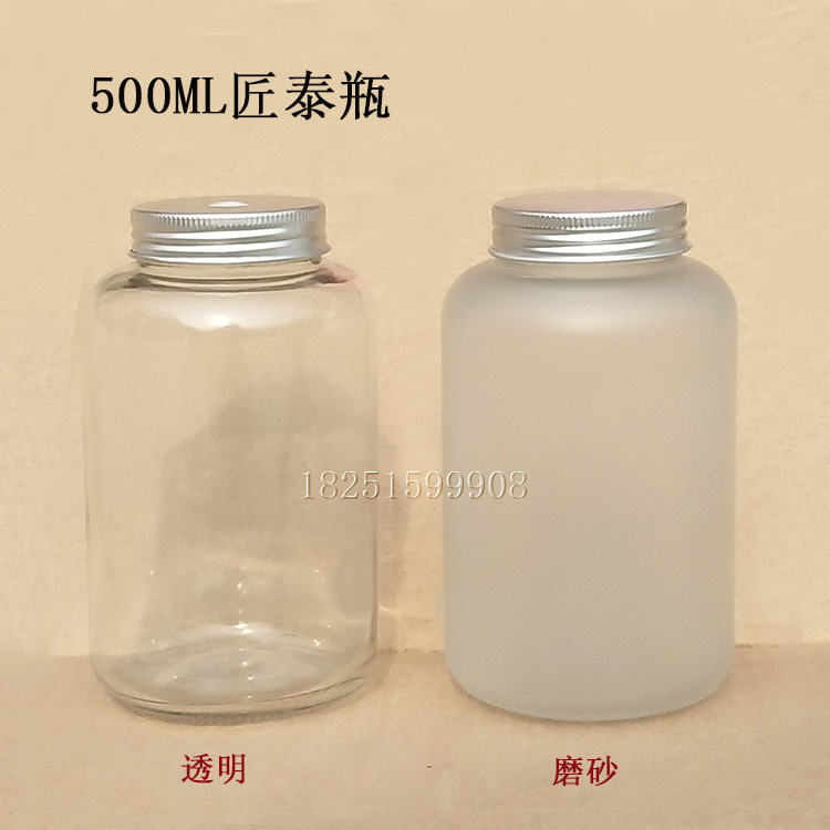 网红500ml胖胖瓶素匠泰茶瓶玻璃冷泡饮料瓶磨砂果汁奶茶瓶脏脏瓶