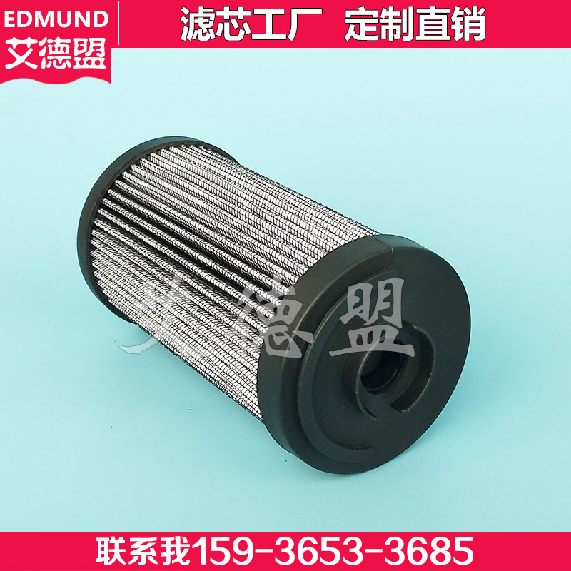 高压滤芯F3-18P210Q