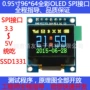 高清oled64oled彩色显示屏