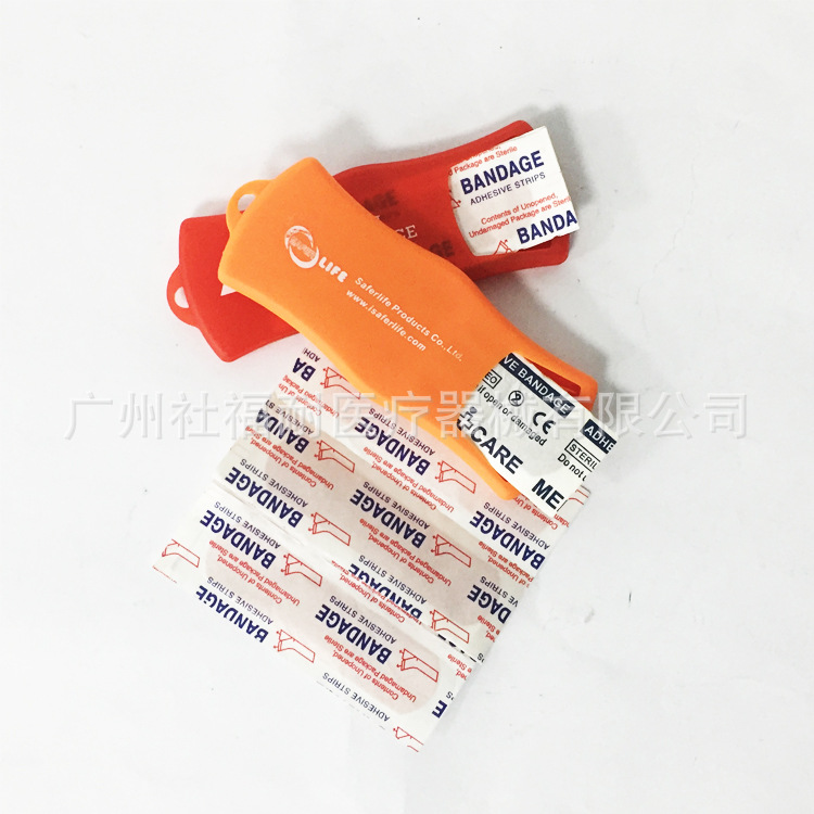 塑料促销礼品 钥匙扣盒 个人护理创可贴盒5片状止血贴盒厂家批发