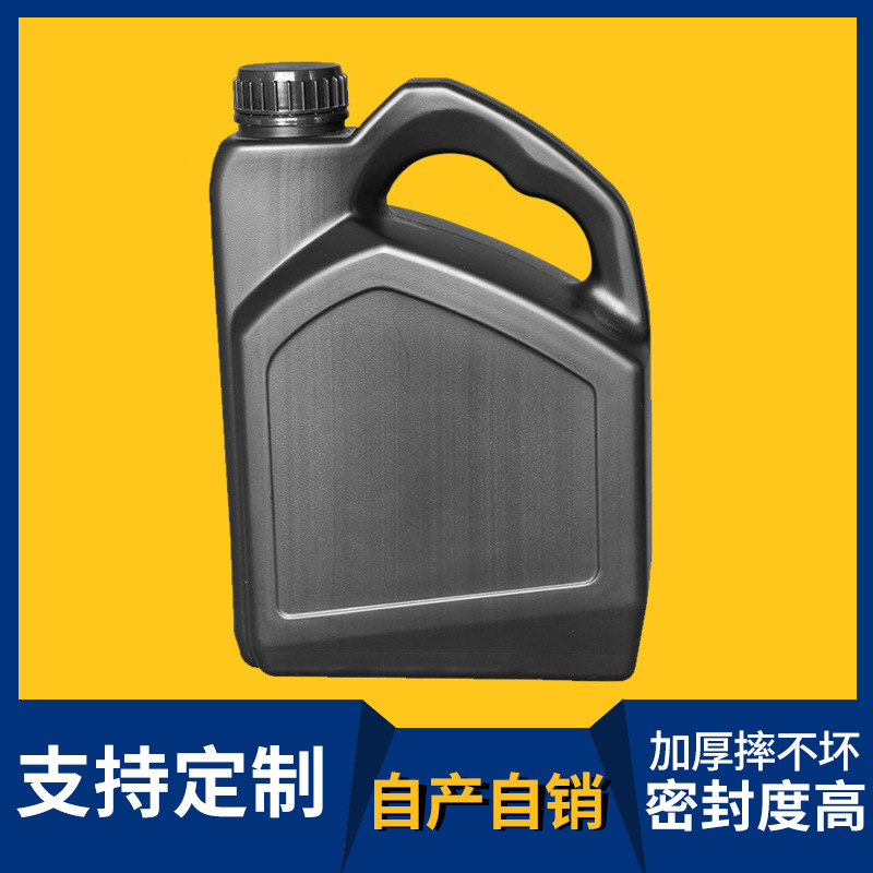 厂家4升防冻液桶 1.5升防冻液瓶子2升防冻液瓶机械油桶4L