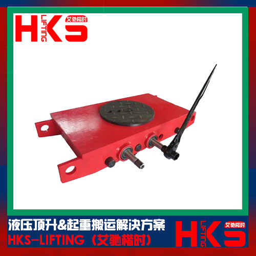 手摇式搬运小坦克 棘轮式搬运坦克车 CDYK型6T-18T重物移位器