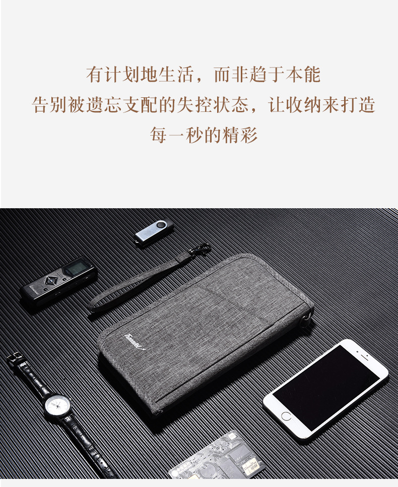 阿里商务护照包_06