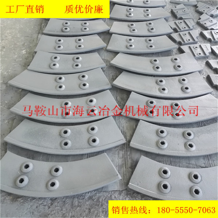 中联重科4500型搅拌机配件耐磨叶片 侧搅拌臂 耐磨衬板