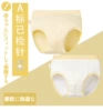 Boy's triangle light yellow random 01