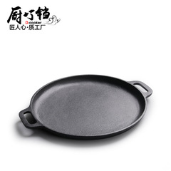 Cast iron pan 33cm35cm cast iron pancake pan flat pan non-stick pan thickened no coating aozi pig iron pan