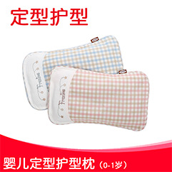 婴儿枕头苎麻竹纤维防偏头定型枕荞麦壳决明子枕0-3-6个月小号枕|ms