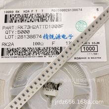 0805 100R 1% 蓝色KOA贴片电阻 丝印1000 蓝色籽 原装进口现货