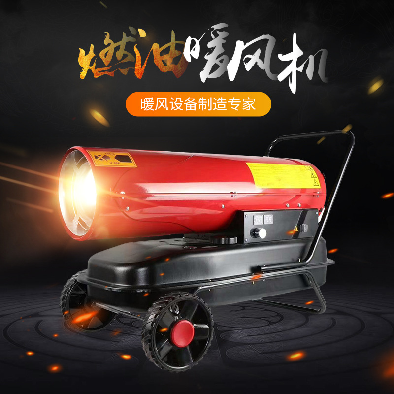 Industry Fuel Heaters diesel oil Heater high-power greenhouse breed Heaters construction site Dry Hot blast stove